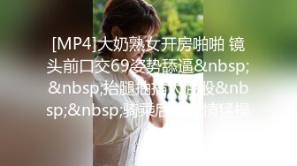 [MP4]STP25812 高端完美身材究极蜜臀女神▌Yuri ▌豹纹小骚货淫荡蛮腰榨汁 极爽抽插蜜鲍超带感 射玩口食舔干净超极骚 VIP2209