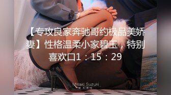 [MP4/ 392M]&nbsp;&nbsp;会所1000元搞的维吾尔族黑丝气质大胸美女操第一次太紧张不小心射了_让美女搞硬后继续干