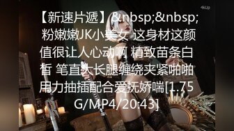 [MP4/ 250M] 眼镜美少妇 我说受不了的时候你为什么要停 反话都不懂 舔自己刚脱下内内上的风干白带真香