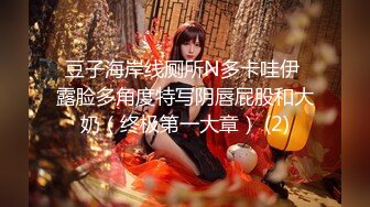 [MP4/ 1.22G] 顶级女神 简美炸甜腻小喵M带跑友回家被操内射 爽爆了 (1)