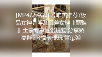 极品骚气主播【徐婉婉】 直播大秀合集【 252V 】 (172)