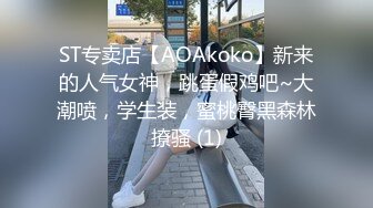 【新速片遞】&nbsp;&nbsp; 《云盘高质㊙️泄密》你的女神金主的母狗！某航空实习空姐身材颜值天花板！推特网红JYSW私拍，肏够了玩起各种调教[1240M/MP4/02:30:28]