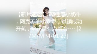 【超极品❤️可爱少女】抖音网红反差母狗『奶咪Naimi』2023裸舞回归 赛博猫猫黑丝白兔 高清私拍95P 高清720P原版