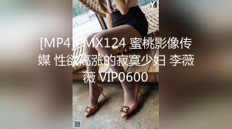 蜜桃影像传媒 PMC356 神棍算命师骗色大胸少妇 白熙雨