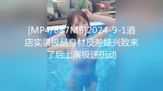 -姐妹花『萝莉与御姐双飞』黑丝美女新人首操 众女神群P乱操