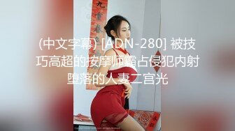 STP28498 清纯系眼镜妹套装！白嫩大屁股臀摇！镜头前揉搓小穴，手指拍打扣入，呻吟娇喘水声哗哗