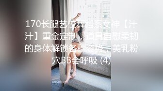 ✅性感尤物御姐女神✅“这么着急射干嘛，我老公不会家的，我来，我来动” 把小哥哥都兴奋的跟个小泰迪一样纤细瑜伽老师被猛干 (2)