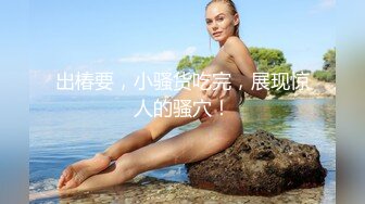 PMC-395 斑斑 肉体安慰失恋的亲妹妹 肉棒操得她走出情伤 蜜桃影像传媒