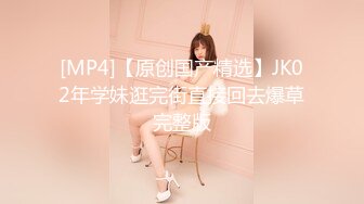 [MP4/ 1.27G]&nbsp;&nbsp;第一女探花回归_户外勾搭啪啪野战，只要想干哪里都是战场