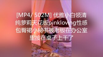 狂点映像 CP004 和老婆视讯与兄弟激情的当下