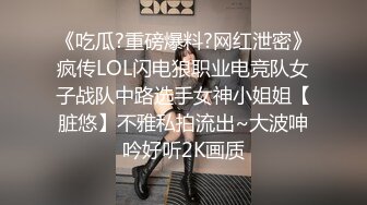 [MP4/ 795M]&nbsp; 热热热巴极品女神过膝袜黑白配 半夜引诱环卫工人说好来收垃圾结果变成收拾骚货