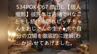 【某某门事件】第268弹 中信建投东北项目经理 王德清 跟实习生工地车震！母狗本色内射淫穴精液流出