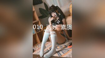 【新片速遞 】 170CM甜美小姐姐！文静乖巧炮友操！抓屌吸吮沙发上操，翘起屁股手指插入，第一视角撞击美臀[709MB/MP4/01:53:18]