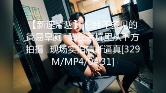 [MP4/1.36G]2023-10-27酒店偷拍学生情侣开房性欲很强的妹子睡觉小哥也不让她闲着