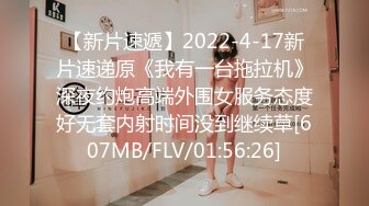 STP16265 国产AV佳作MD0087-麻豆新科女神 极品美少女AV拍摄初体验 淫声浪语叫不停