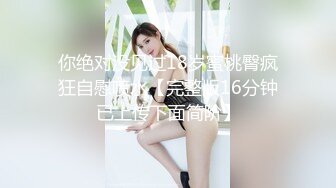 [MP4]STP29826 麻豆传媒 MDSJ-0003《性犯罪者牢房》监狱女王的宠物性奴-夏晴子VIP0600