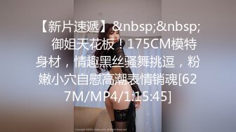 国产TS系列超美的妖妖时诗君君深喉口交反操西装小奶狗 [132MB/MP4/00:06:11/XF]