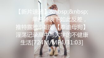 SWAG [JSBY-0051]清纯女大生误入AV面试  导演直接!无套插入 Cardibebe