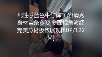 每晚被公公享用年轻美丽肉体的媳妇