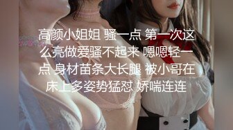 丰满大奶骚气美女主播性感开档黑丝道具JJ疯狂抽插自慰呻吟诱惑不要错过