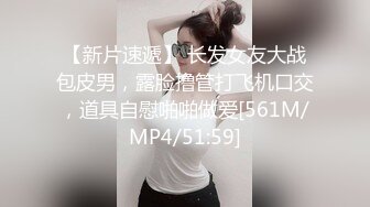 [MP4]笑起来甜美留海亚籍妹子和长相不符非常淫荡，跳蛋塞逼不够爽再用大黑牛，白色棉袜翘起双脚摆弄姿势