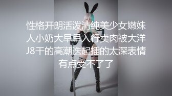 Al&mdash;林娜琏 巨乳享受自摸