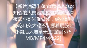 STP24213 【钻石级推荐】麻豆传传媒最新剧情力作-MSD069旗袍女神 扶弄搓揉强制高潮 林晓雪