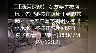 【户外勾搭路人】风骚少妇全程露脸户外公园凉亭内激情啪啪口交大鸡巴让大哥后入玩奶子爆草抽插全射嘴里了