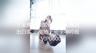 [MP4]STP26182 麻豆传媒MCY-0002勾引亲哥卻被反压猛操-唐霏 VIP0600