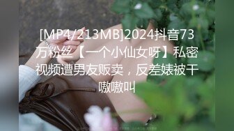 [MP4]STP31166 国产AV 麻豆传媒 MTVQ22 城市猎人 AV3 网约金发妹直冲汤屋 VIP0600