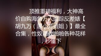 自录无水~白嫩学妹~P2【玩弄闺蜜舍友】粉嫩鲍鱼~爆操粉穴~道具抠逼喷水【33V】 (5)