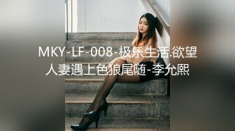 国产麻豆AV MD MD0216 反差淫女初登场 新人女优 楚梦舒