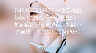 【新片速遞】《顶级☀️重磅泄密》万人在线关注的Onlyfans极品乳神【冲田杏梨】私拍☀️豪乳大肥臀都了解不多介绍了[2110M/MP4/01:00:29]