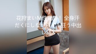 [MP4/893MB]麻豆傳媒 MCY0251 解鎖新買的抖M騷母狗 宋南伊