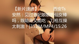 [MP4]【极品推荐】华语区人气主播lannabel月月 把牛奶涂满胸部 大黄瓜插入骚穴上已经沾满白浆淫荡的很