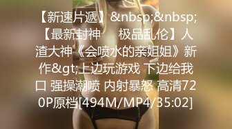 【顶级美乳蜜桃臀娇娇】顶级美乳小骚货淫声浪语极致挑逗诱惑 全裸浴室春光 魔鬼身材