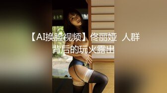 江苏骚货前女友