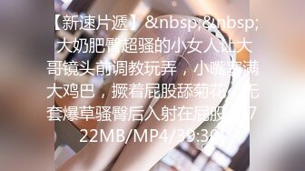 [MP4]STP27446 妖媚吸精美少女的变装计划▌宸荨樱桃▌黑丝光剑变身欲火一触即发 极致享受肉棒冲撞蜜穴 爆射香艳玉足. VIP0600