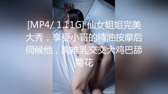 [亞洲無碼] 澡堂子内部员工偷窥一位女神级的少妇身材火爆皮肤白嫩大长腿[RF_MP4_1005MB]