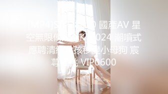 XKVP036 星空无限传媒 被兄弟的骚逼女友勾引挑逗 香菱