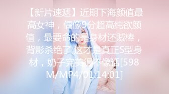 [MP4/ 1.19G]&nbsp;&nbsp;网红美女在闺蜜结婚前一晚在婚房一起和她前男友3P