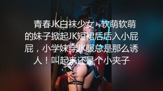 贵在真实精品露脸泄密，无美颜无滤镜主打一个真实，从少女到良家少妇大奶肥臀【王素杰】不雅私拍反差视图流出无水印原档 (1)