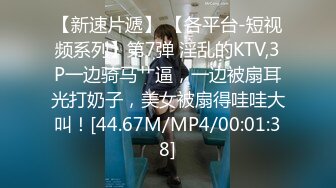 XK-8099 《元旦庆典》 女优狂欢啪