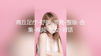 【蜜汁白虎❤️女神】娜娜✿ 超人气台北玩偶姐姐 「湿✿润✿滑」超色视觉冲击 精油丝袜美腿足交 玩弄神尻蜜穴 上头丝足榨汁[518MB/MP4/31:10]