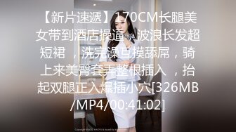 [MP4/ 615M]&nbsp;&nbsp;清纯的良家小少妇露脸让大哥拉着直播啪啪给狼友看，全程露脸温柔的舔弄大鸡巴