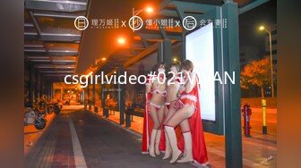 csgirlvideo#021VIVAN