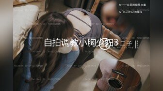 【极品媚黑❤️九月新版】沉迷黑人大屌的爆乳女教师❤️情趣黑丝高跟骚货迷恋黑屌爆操浪穴的高潮快感 高清1080P原版无水印