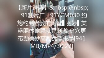 STP23044 火辣身材极品美乳刚播小姐姐&nbsp;&nbsp;黑丝高跟鞋道具骑坐&nbsp;&nbsp;肥穴套弄一进一出&nbsp;&nbsp;顶级美臀极度诱惑&nbsp;&nbsp;浴室洗澡衬