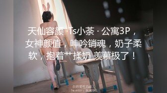 STP22960 网约包臀裙黑丝轻熟女 ，隔着内裤揉搓肥穴 ，翘大屁股摸逼舔屌调情 ，骑乘打桩扛腿猛操