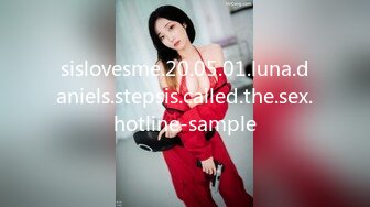 sislovesme.20.05.01.luna.daniels.stepsis.called.the.sex.hotline-sample